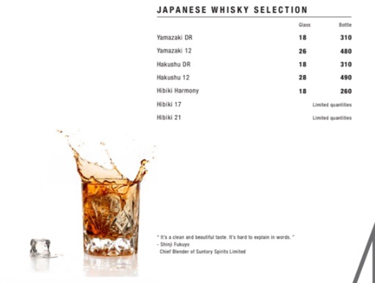 1 Altitude nightclub Singapore japanese whisky prices per glass bottle