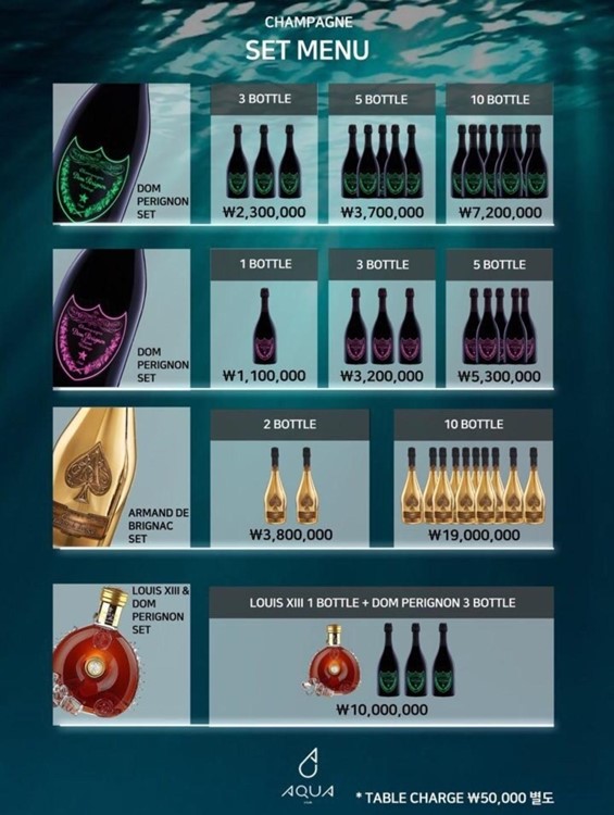 Aqua nightclub Seoul table prices book now your own pay drinks bottles alcohol