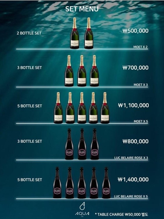 Aqua nightclub Seoul champagne standard prices book your table now booking service reserve