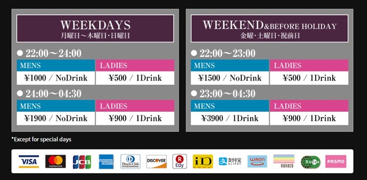 Atom nightclub Tokyo prices bottles packages cards allowed accepted alcohol bottle package champagne vodka rum gin birthday bachelor hen celebration parade