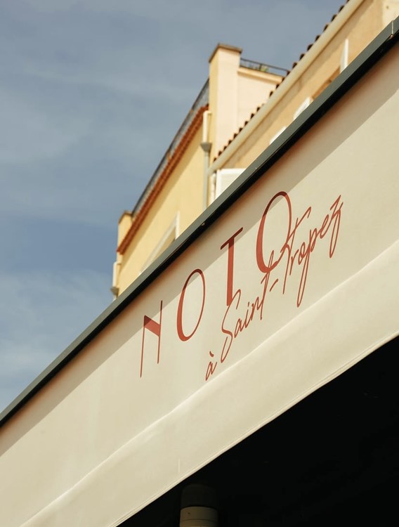 Noto in St Tropez 14 июл 2026