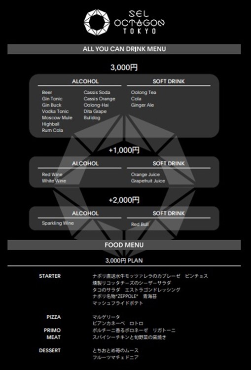 Octagon Tokyo Guest List Table Bookings